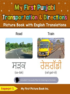 cover image of My First Punjabi Transportation & Directions Picture Book with English Translations